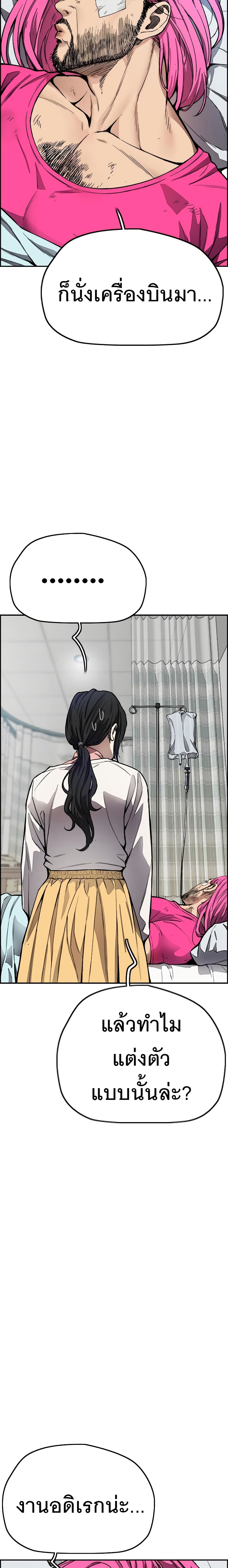 Windbreaker SS4 29 33